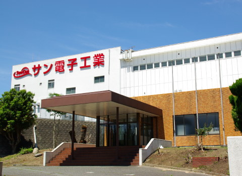 Shimonoseki Plant